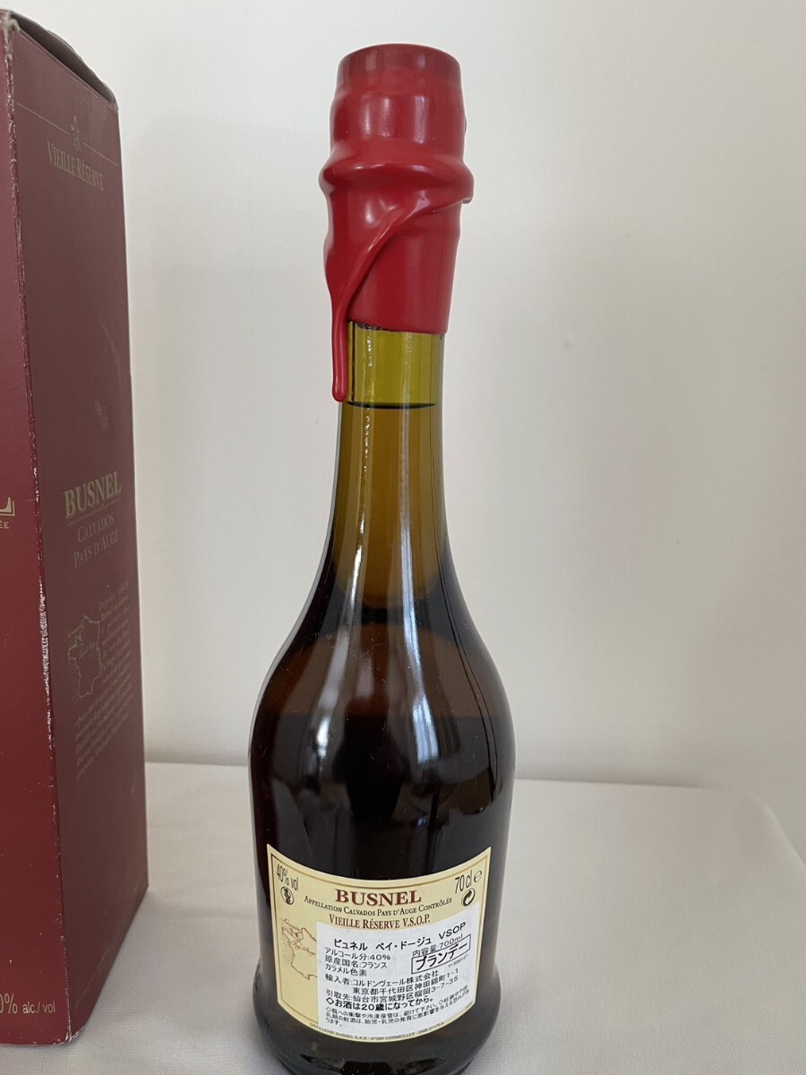カルヴァドス ビュネル VSOP ヴェイユリザーブ 700ml 未開封