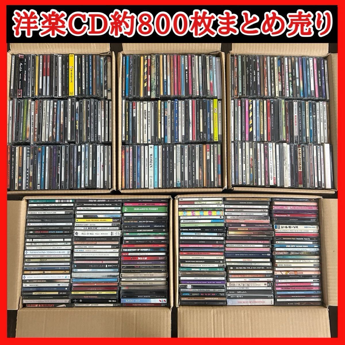 1円スタート】【未検品】 洋楽CDまとめ売り 約800枚 100サイズ 5 1円スタート】【未検品】 洋楽CDまとめ売り 約800枚 100サイズ 5