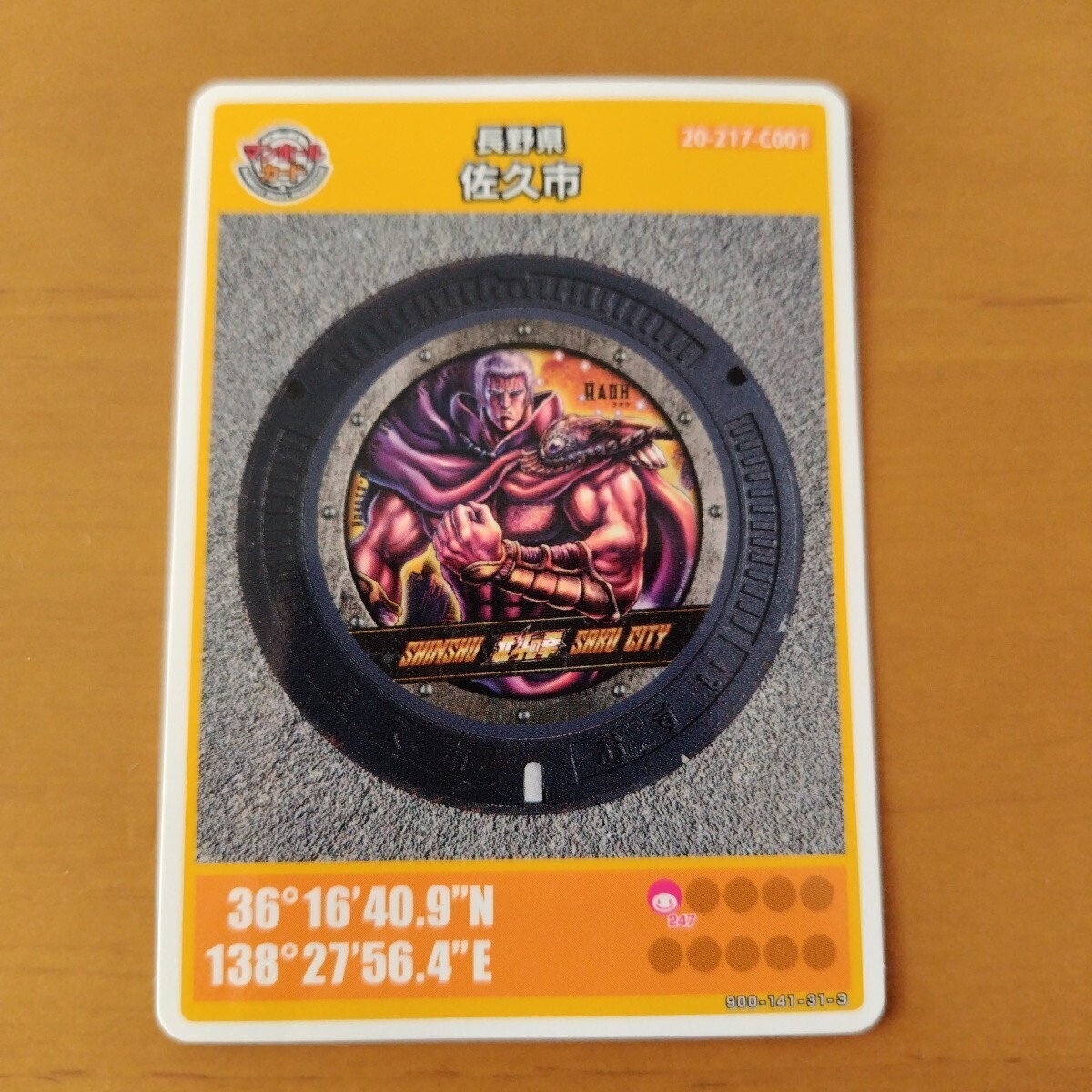 item_image_1