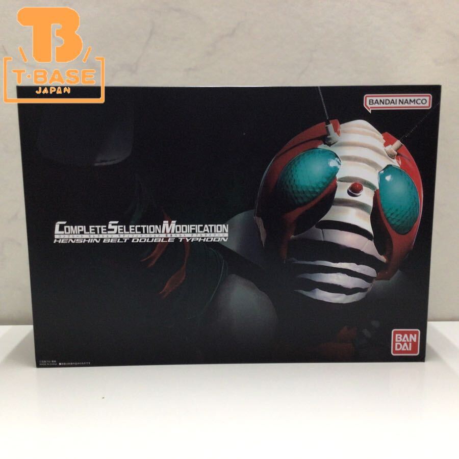 1円〜 動作確認済み バンダイ 仮面ライダーV3 CSM 変身ベルト 1円〜 動作確認済み バンダイ 仮面ライダーV3 CSM 変身ベルト