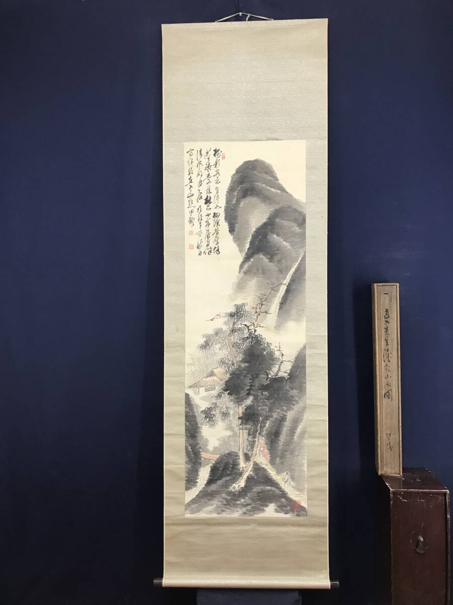 真作/田能村直入/山水人物画賛/夏山山水図/滝図/淡彩山水図/掛軸 真作/田能村直入/山水人物画賛/夏山山水図/滝図/淡彩山水図/掛軸