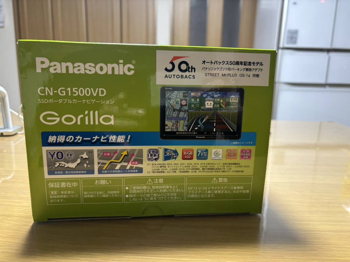 1円~スタート】未使用 panasonic パナソニック CN-G1500VD 1円~スタート】未使用 panasonic パナソニック CN-G1500VD