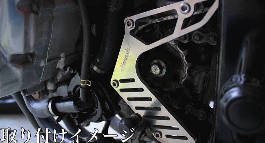 パーツ Hanasho CB400FOUR/CB400SF NC36/NC31 Hanasho CB400FOUR/CB400SF NC36/NC31