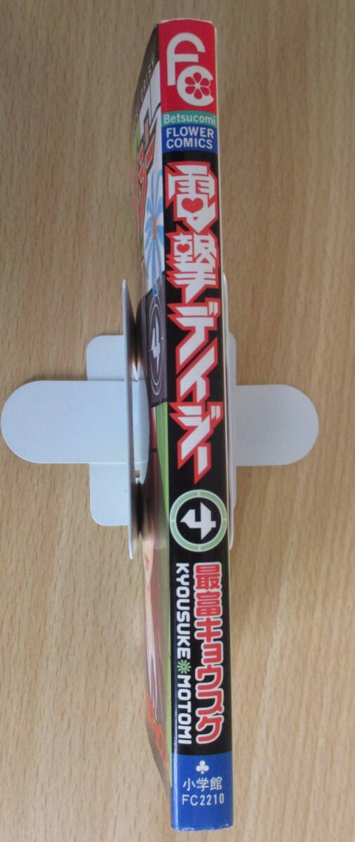 item_image_4