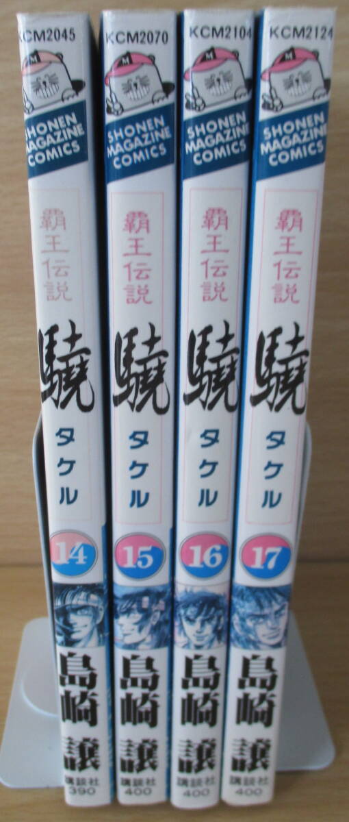 item_image_2