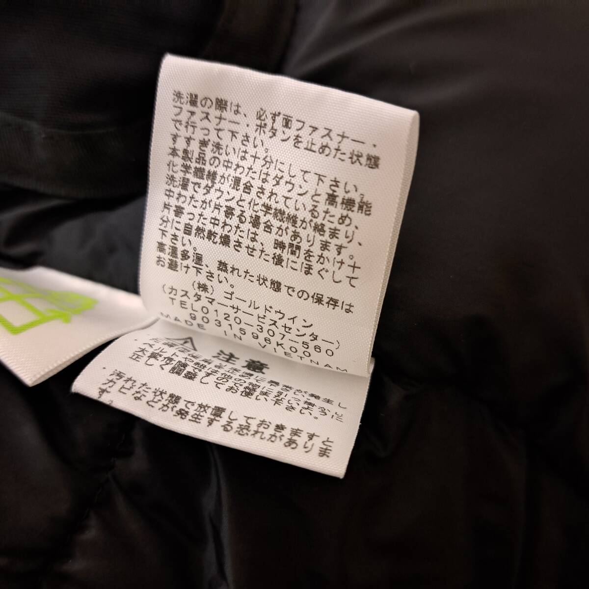 N40853● THE NORTH FACE ザノースフェイス バルトロライトジャケット カーキー色 Sサイズ ND91950 アウター ゴールドウィン ゴアテックス