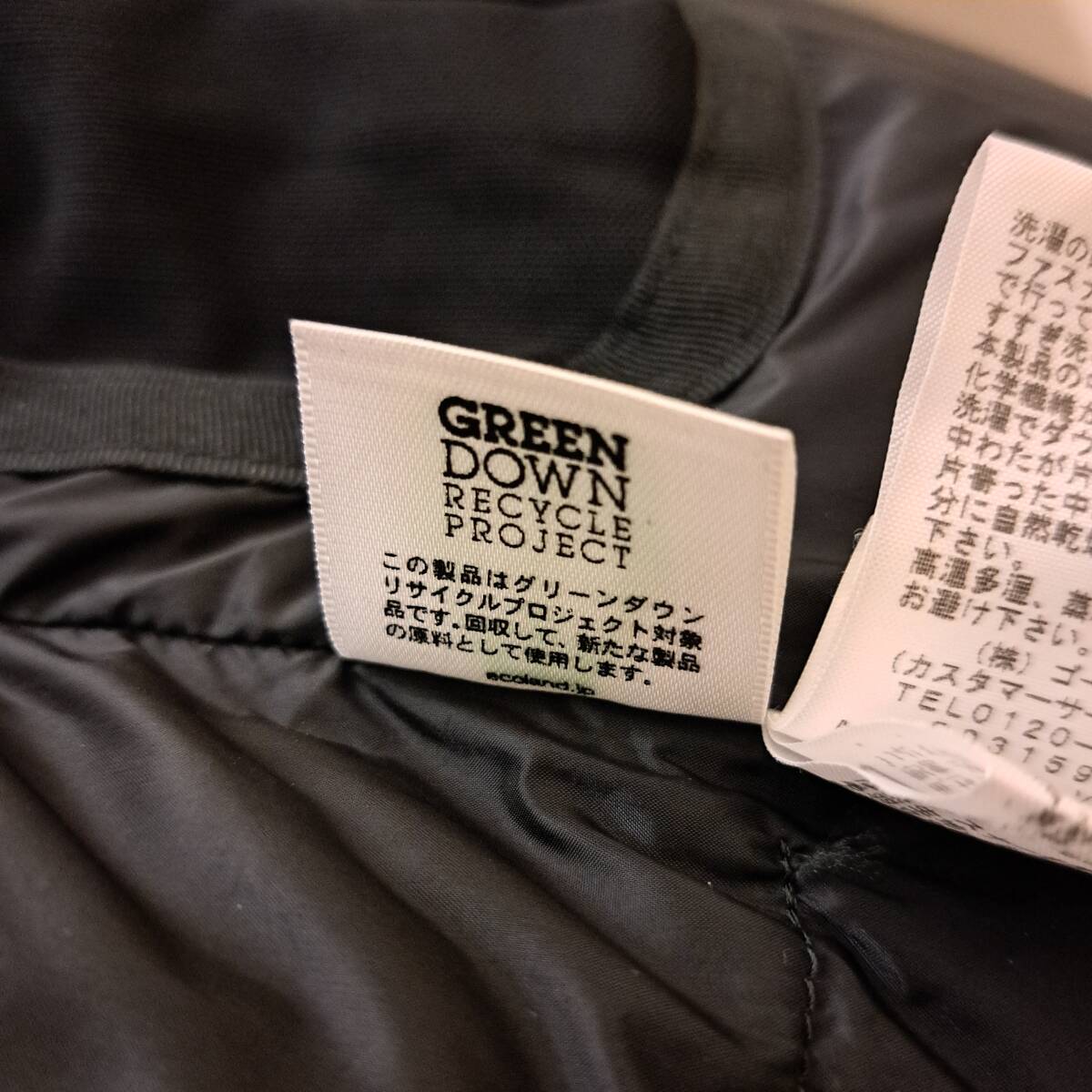 N40853● THE NORTH FACE ザノースフェイス バルトロライトジャケット カーキー色 Sサイズ ND91950 アウター ゴールドウィン ゴアテックス