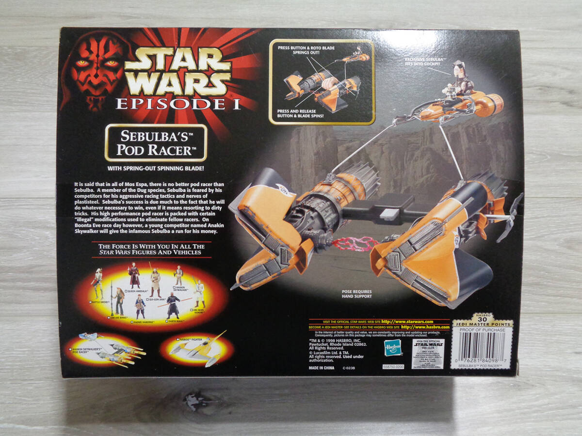 スターウォーズ セブルバ・ポッドレーサー ハズブロ 1998年 ビンテージ 新品 未使用 レア!_画像10