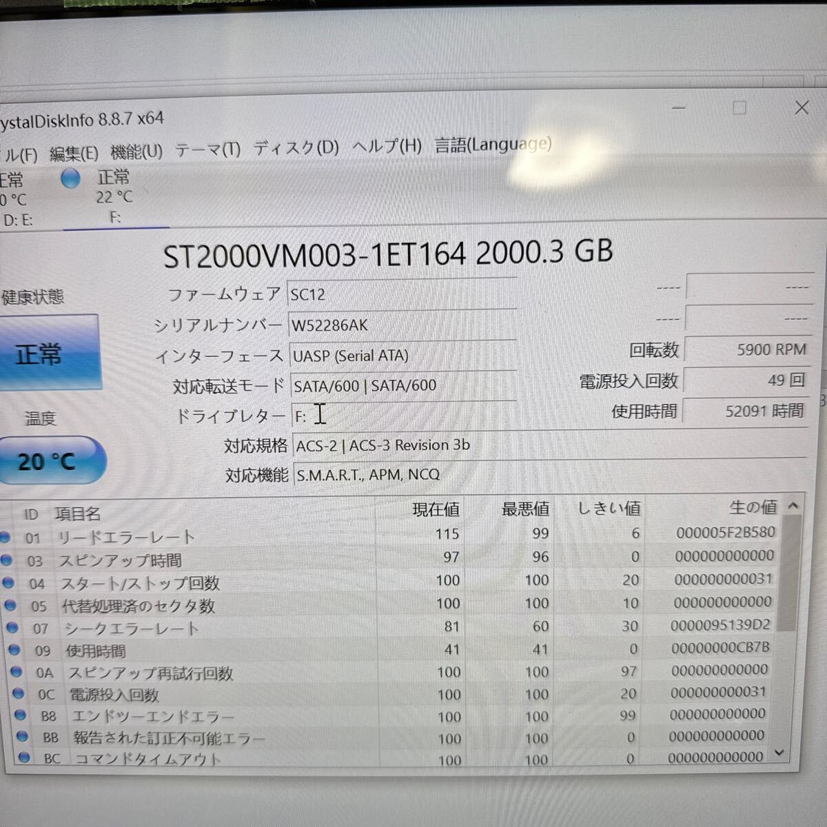 H6-X42 SEAGATE Video ST2000VM003 3.5インチHDD 2TB SATA 中古動作品