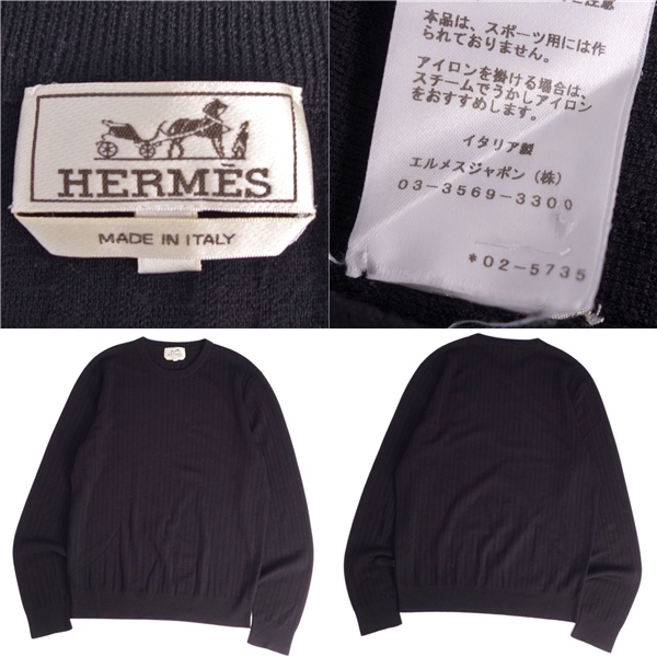 極美品 エルメス HERMES 20AW ニット セーター クルーネック ロングスリーブ 長袖 Hパターン ウール トップス メンズ M ce03me-rm20f13178