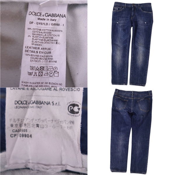 прекрасный товар Dolce & Gabbana DOLCE&GABBANA брюки Denim брюки джинсы повреждение обработка хлопок низ мужской 48(L) ce03ml-rm20c16081
