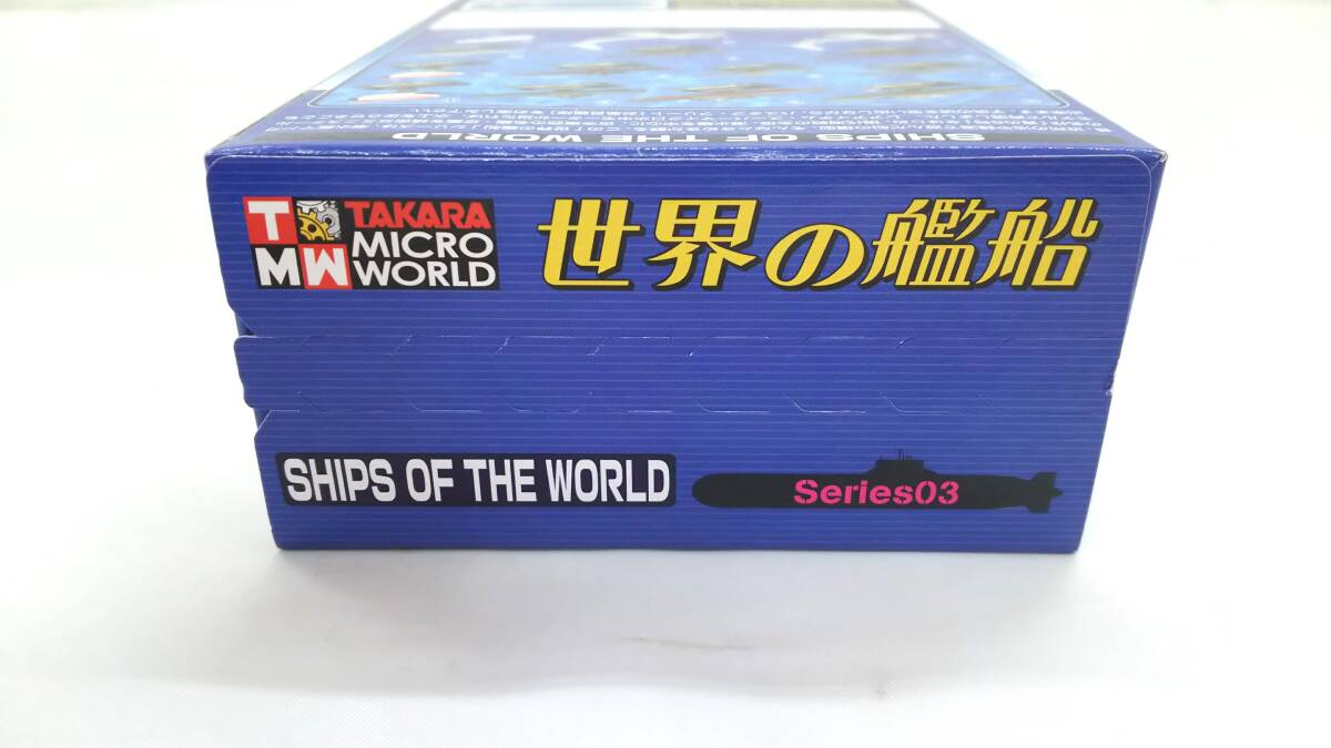 【菊水-13226】(TK)TAKARA MICRO WORLD 世界の艦船 Series03 未開封品(HN)