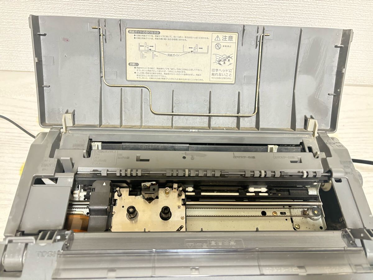 2/ 東芝 TOSHIBA JW-V850 ワープロ(ワープロ専用機)|売買された 2/ 東芝 TOSHIBA JW-V850 ワープロ(ワープロ専用機)|売買された