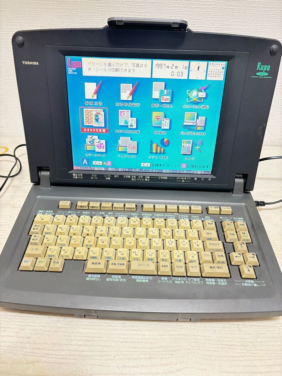 2/ 東芝 TOSHIBA JW-V850 ワープロ(ワープロ専用機)|売買された 2/ 東芝 TOSHIBA JW-V850 ワープロ(ワープロ専用機)|売買された