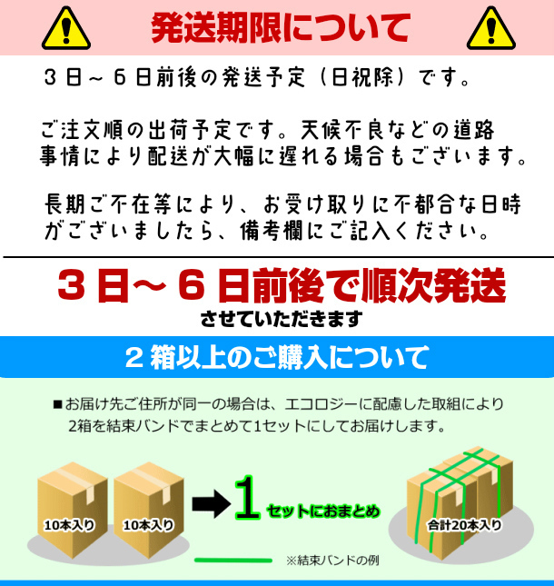 青森発 十三湖しじみラーメン 10食(2食入×5袋) 大和しじみ シジミらーめん あっさり つるつる ぷりぷり 細ちぢれ麺 高砂食品_画像7