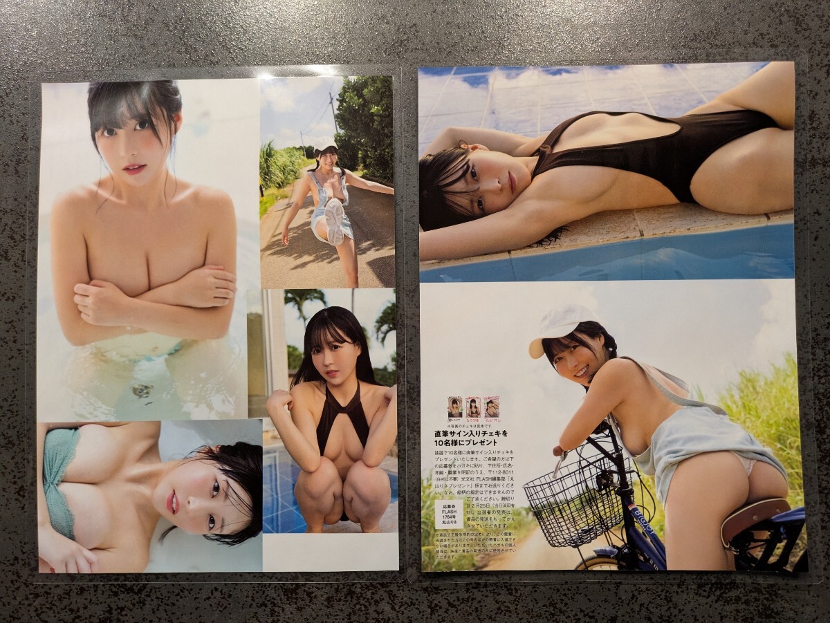 item_image_2