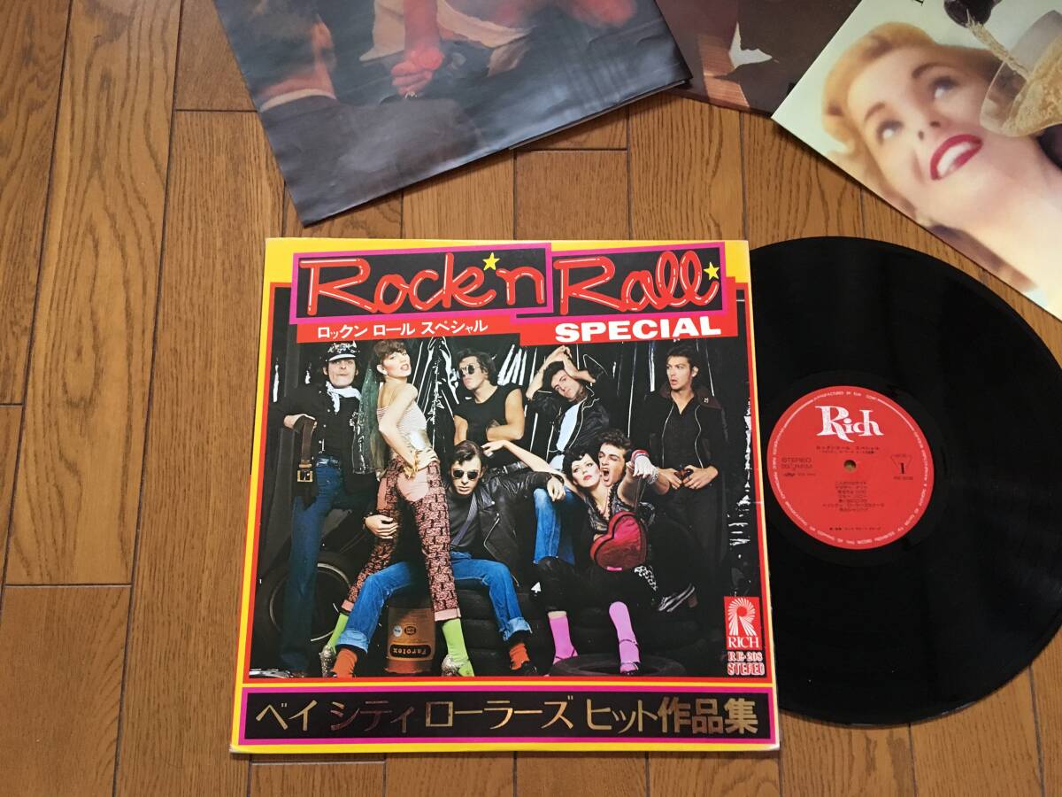 ★ベイ?シティ?ローラーズに捧ぐ！ロック?サウンド?グループ／ヒット作品集 BAY CITY ROLLERS　タータン?ハリケーン