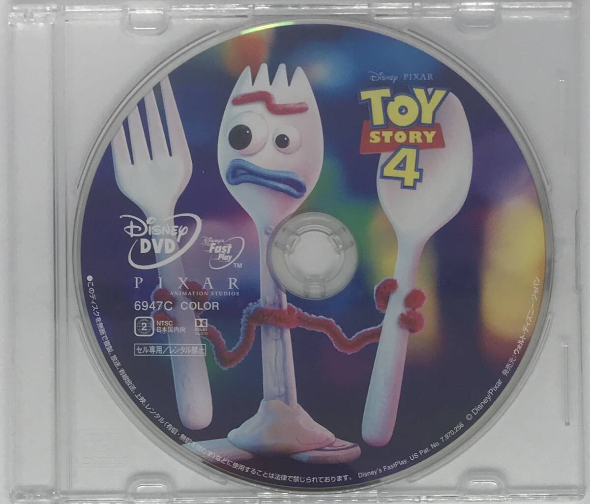 即決 トイ・ストーリー4 DVDのみ MovieNEX 国内正規品
