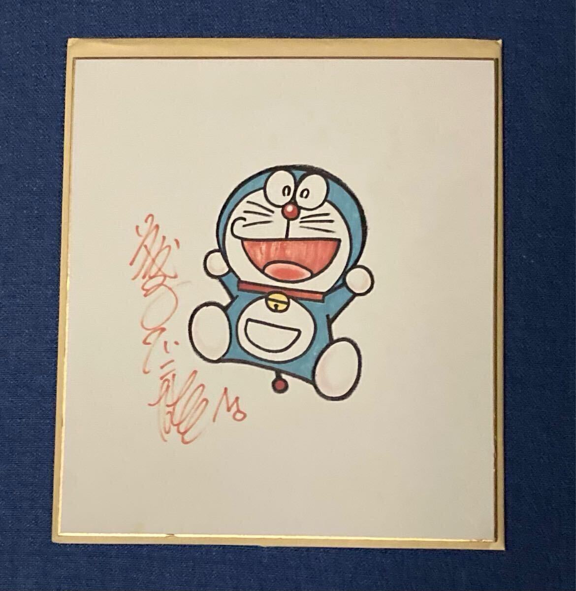 真贋保証 鑑定済 ドラえもん 藤子不二雄直筆サイン色紙 藤子F 真贋保証 鑑定済 ドラえもん 藤子不二雄直筆サイン色紙 藤子F
