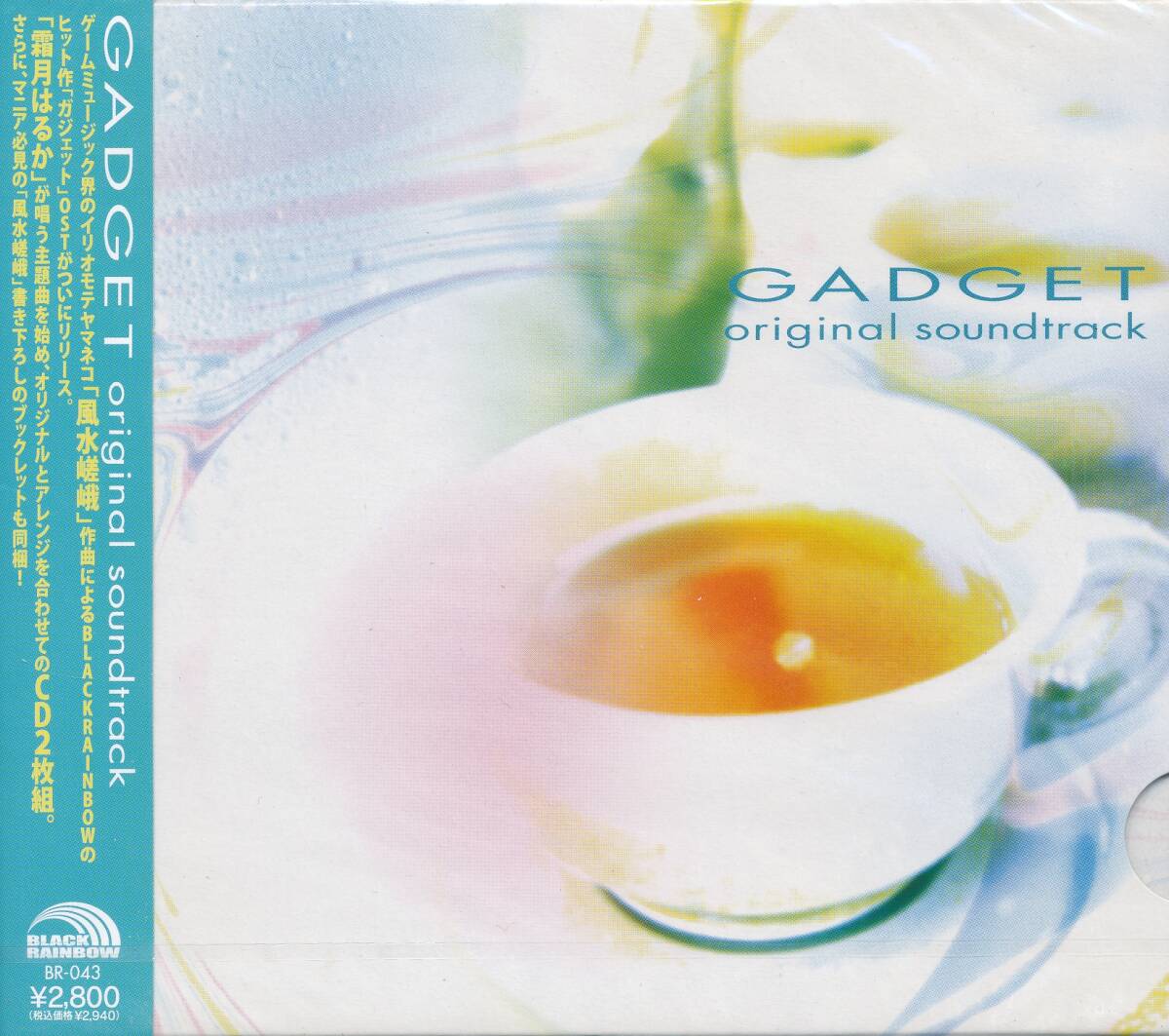 CD GADGET original sound track 未使用・未開封_画像1