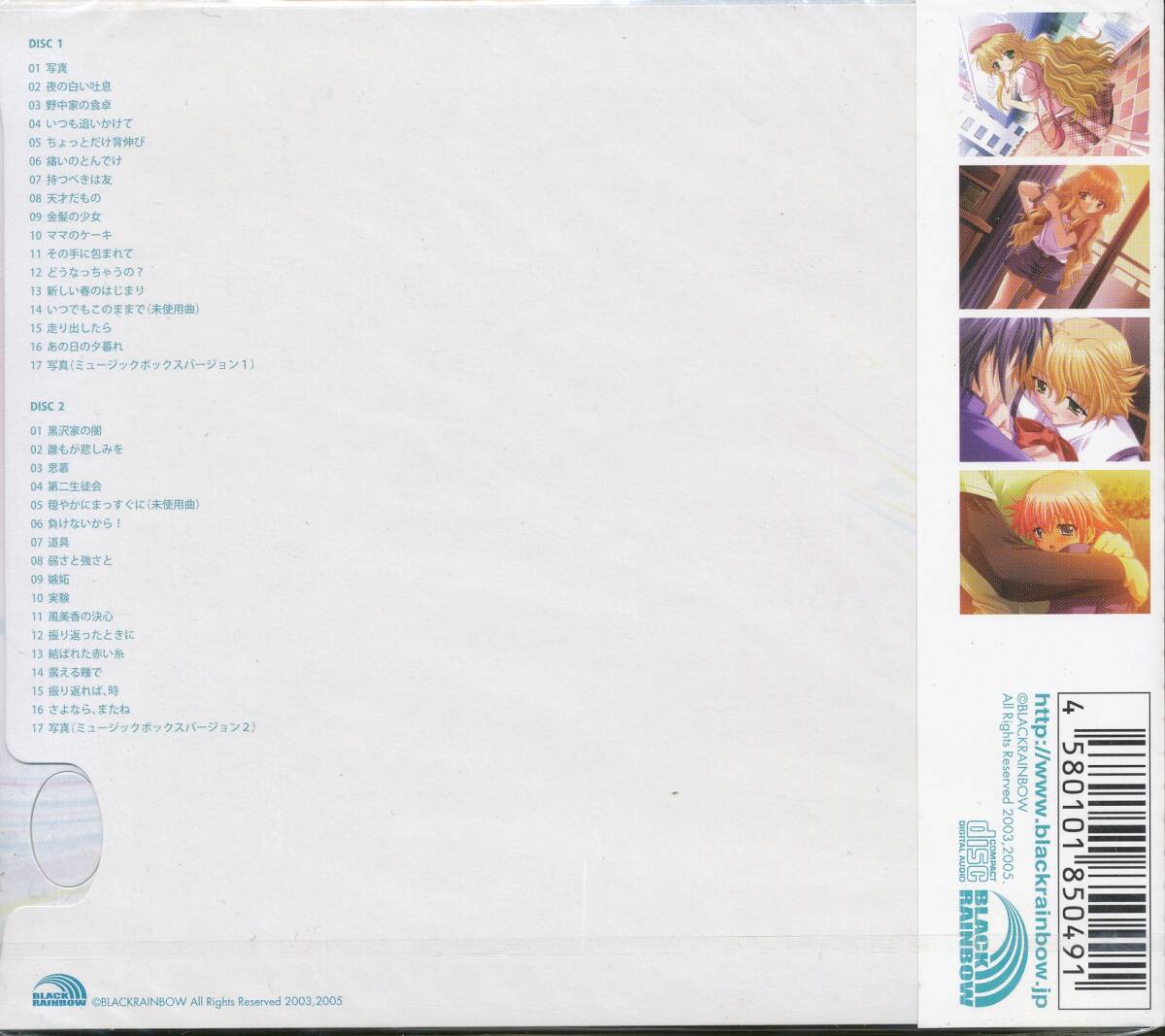 CD GADGET original sound track 未使用・未開封_画像2