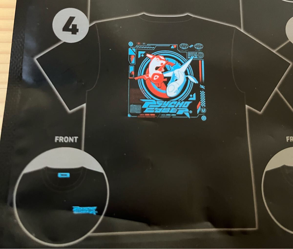 ポケモン Tシャツ PSYCHO CYBER ラティアス ラティオス ポケモン ポケモン Tシャツ PSYCHO CYBER ラティアス ラティオス ポケモン