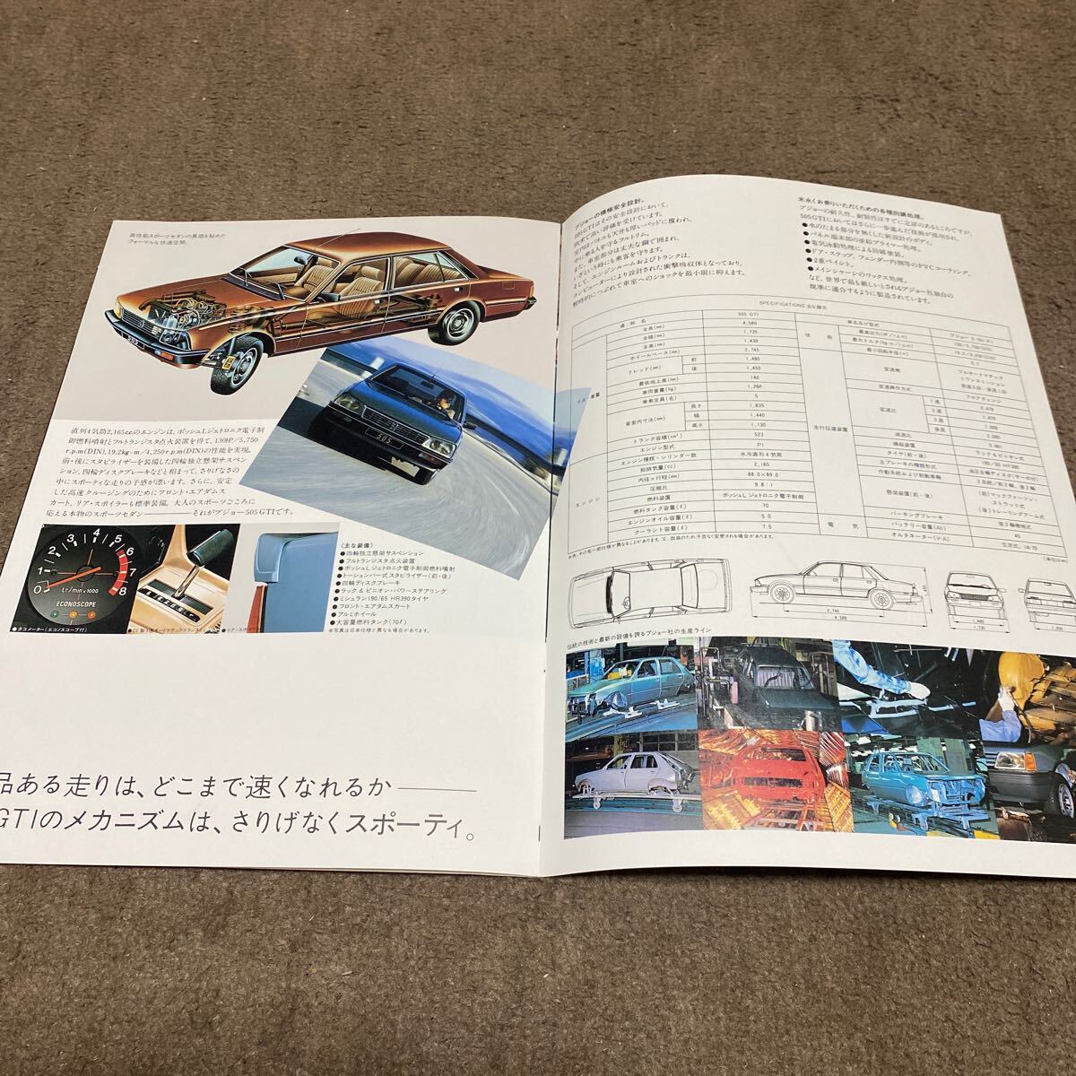 Peugeot 505GTi старый машина каталог PEUGEOT505GTi подлинная вещь