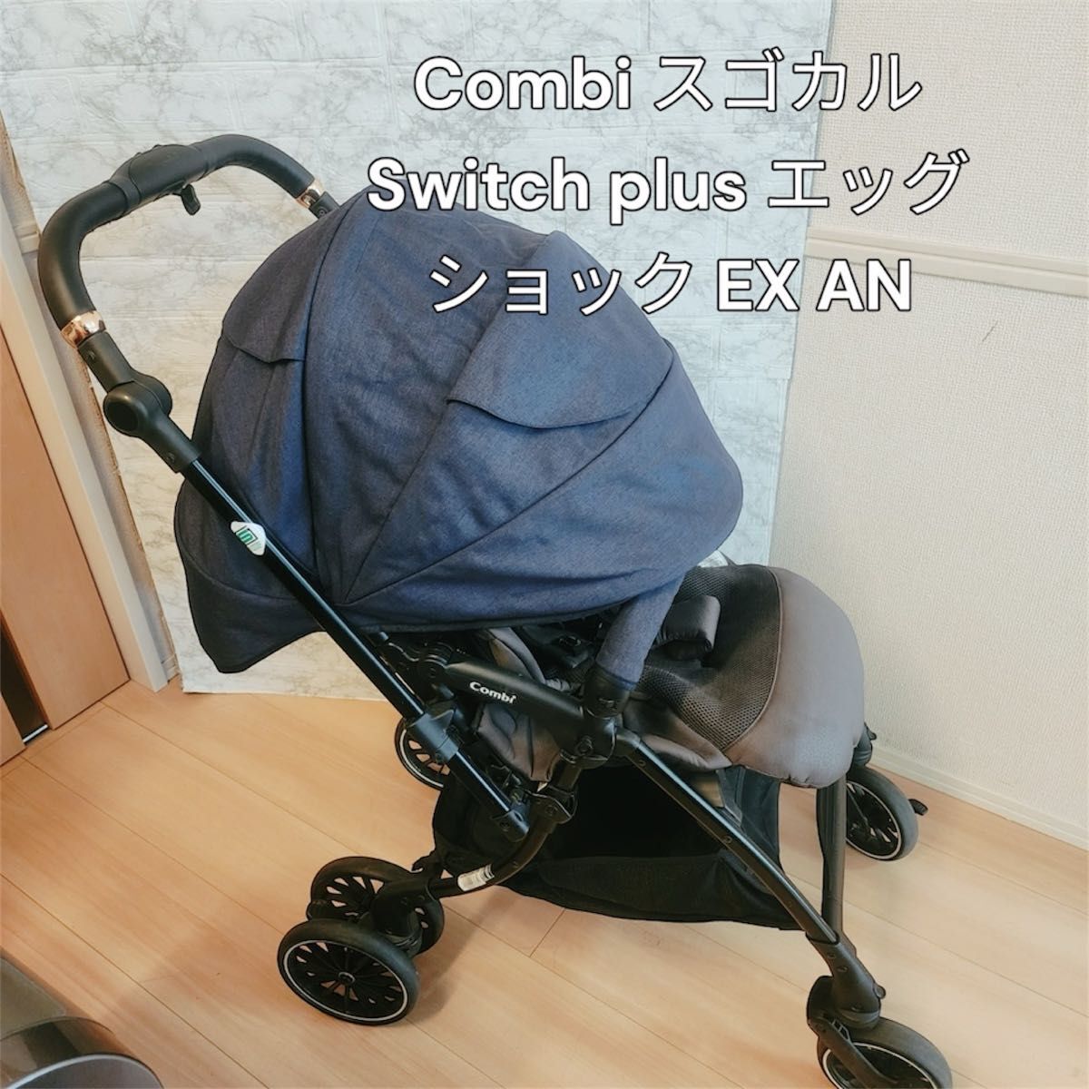 CombisgokaruSwitch pluseg амортизаторы EX AN