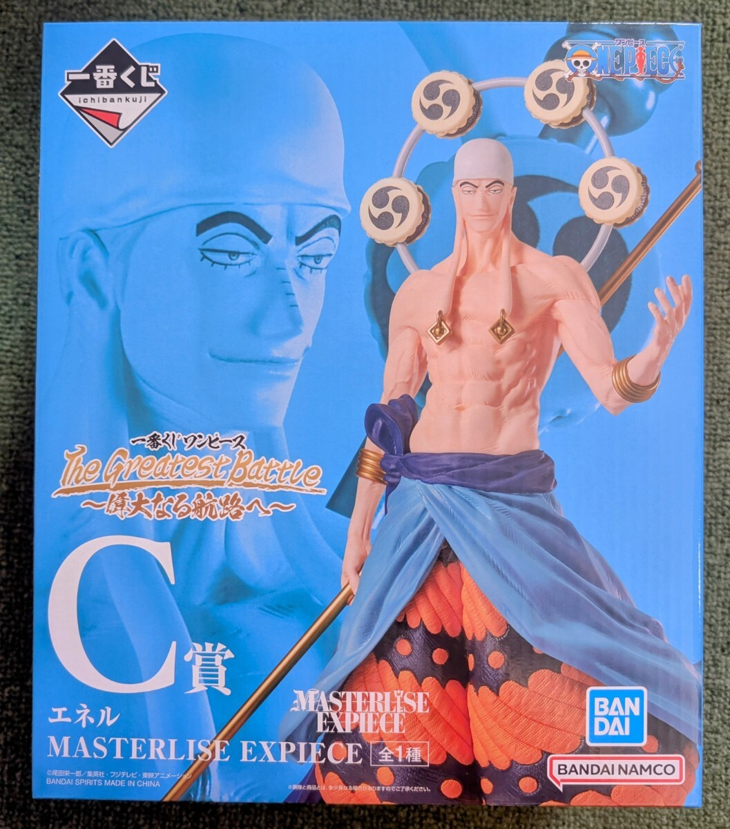 未使用品】一番くじ ワンピース The Greatest Battle 偉大なる 未使用品】一番くじ ワンピース The Greatest Battle 偉大なる