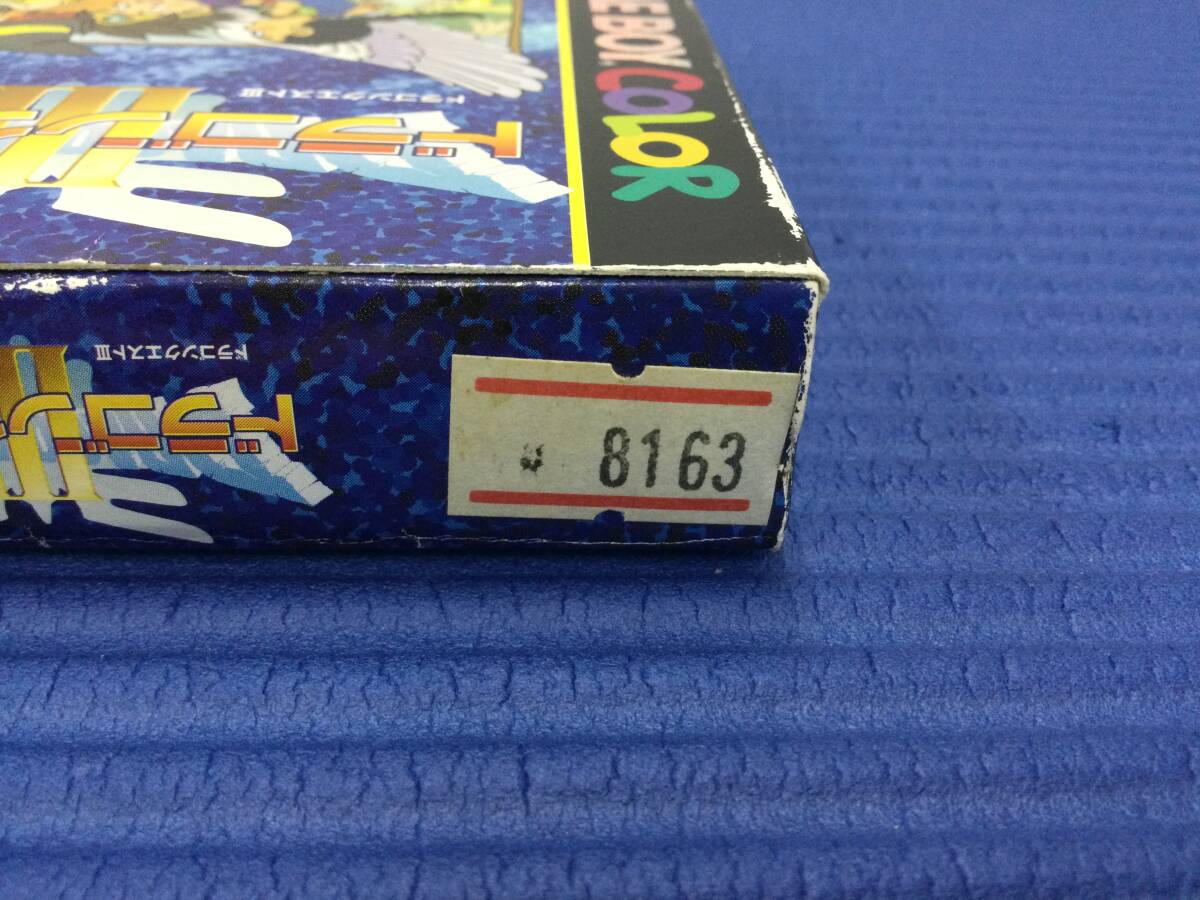 GB815/60/0】GBカラーソフト☆ドラゴンクエストⅢ そして伝説へ 