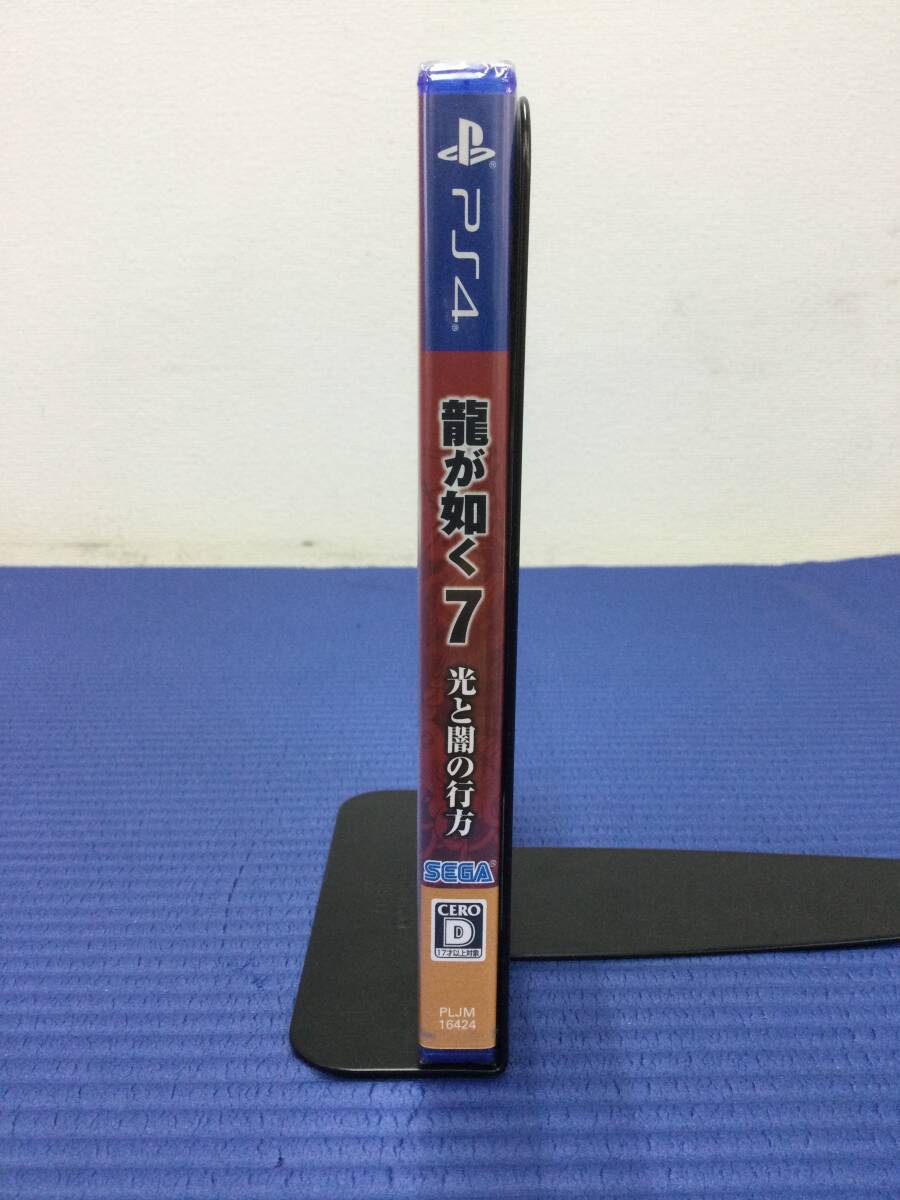 GB747/60/0】新品未開封☆PS4ソフト☆龍が如く7 光と闇の行方