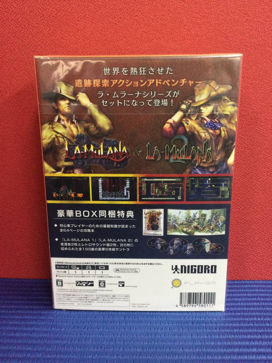 LA-MULANA 1&2』Switchパッケージ版が8月6日に発売！ 初回特典に