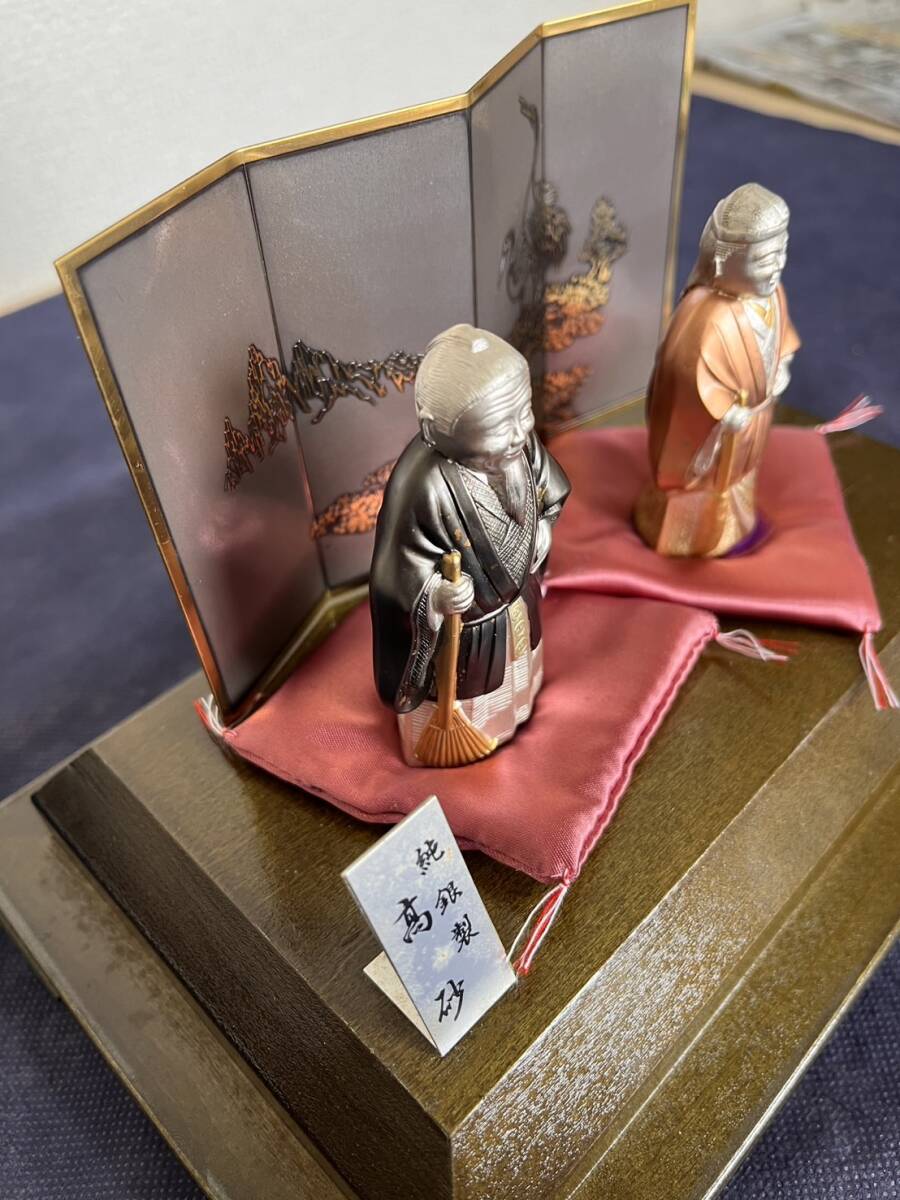 純銀製 高砂 置物 人形 台付 ガラスケース 金属工芸(置物)|売買 純銀製 高砂 置物 人形 台付 ガラスケース 金属工芸(置物)|売買