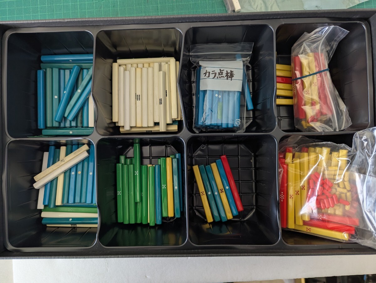 中古 全自動麻雀卓 マツオカ レディオ Radio 点棒 まとめて(麻雀 中古 全自動麻雀卓 マツオカ レディオ Radio 点棒 まとめて(麻雀