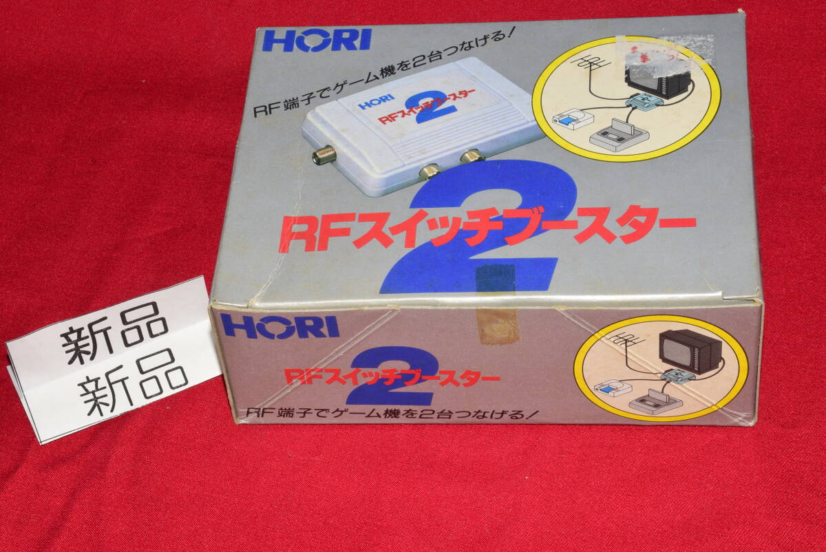 oG54/ подлинная вещь / новый товар нераспечатанный / редкий товар / редкий / Hori /HORI/PC двигатель /RF единица /NEC// Showa Retro /