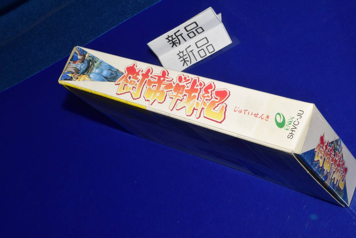031424/ подлинная вещь / новый товар / не использовался / Super Famicom /SFC/.. военная история / enix /ENIX/ nintendo /FC/ Showa Retro /