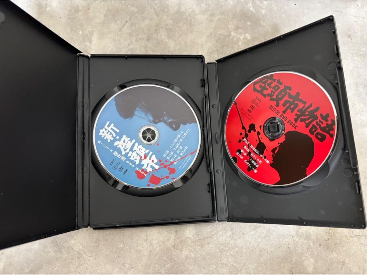 新・座頭市 第1シリーズ 傑作選/座頭市物語 DVD BOOK 宝島社 新・座頭市 第1シリーズ 傑作選/座頭市物語 DVD BOOK 宝島社