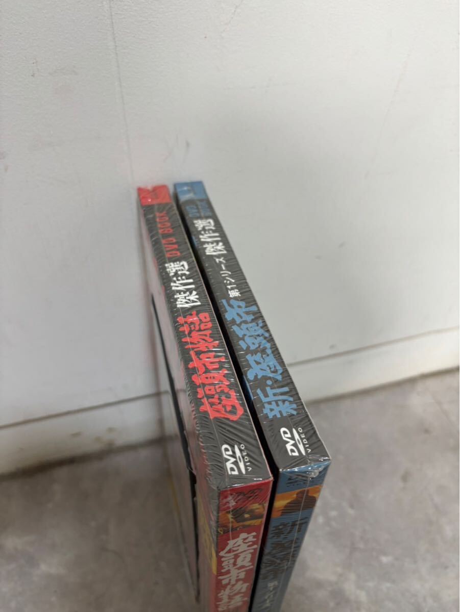 新・座頭市 第1シリーズ 傑作選/座頭市物語 DVD BOOK 宝島社 新・座頭市 第1シリーズ 傑作選/座頭市物語 DVD BOOK 宝島社