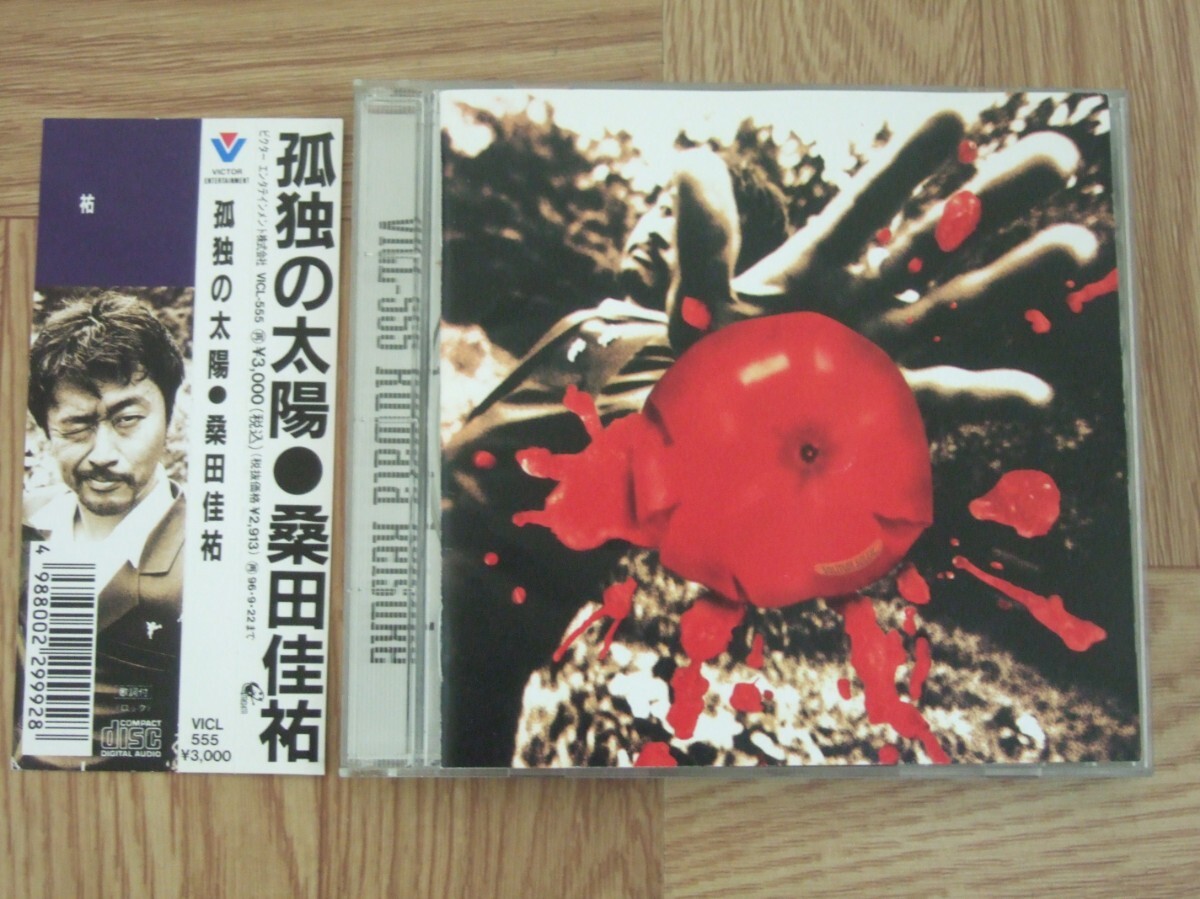 【CD】桑田佳祐 / 孤独の太陽_画像1