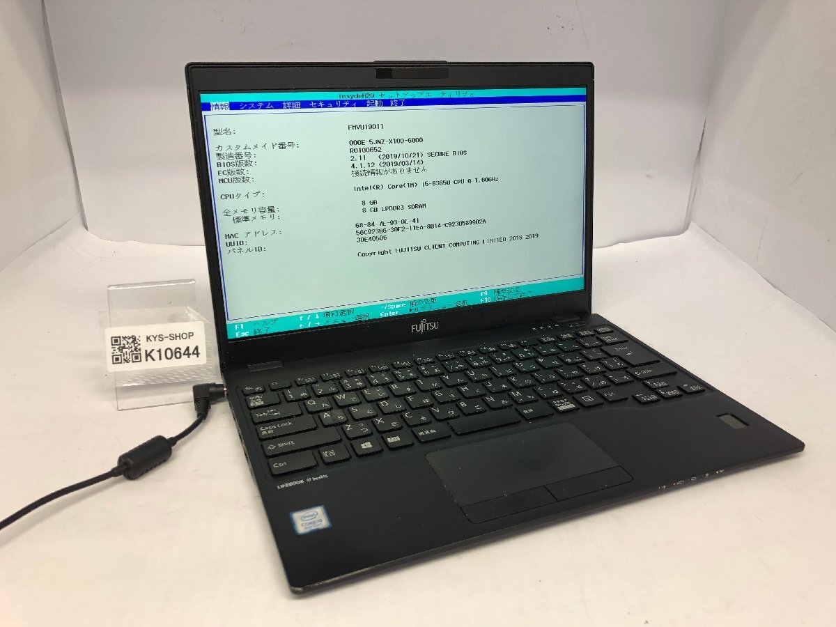 ジャンク/ FUJITSU FMVU19011 LIFEBOOK U939/A Intel Core i5-8365U メモリ8.19GB ストレージ無し 【K10644】