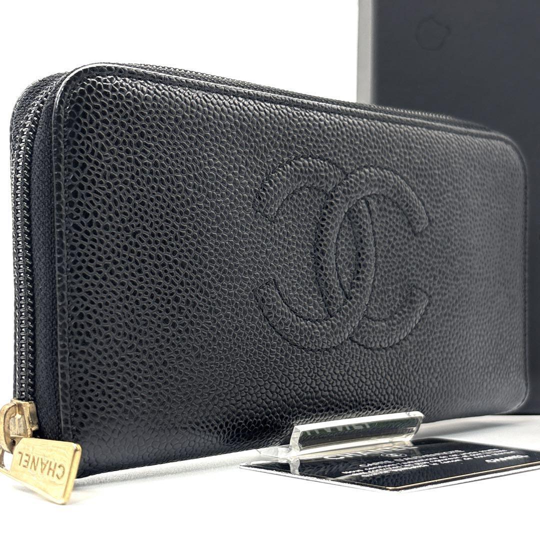 極美品◇CHANEL 長財布 キャビアスキン ココマーク ブラック 7 極美品◇CHANEL 長財布 キャビアスキン ココマーク ブラック 7