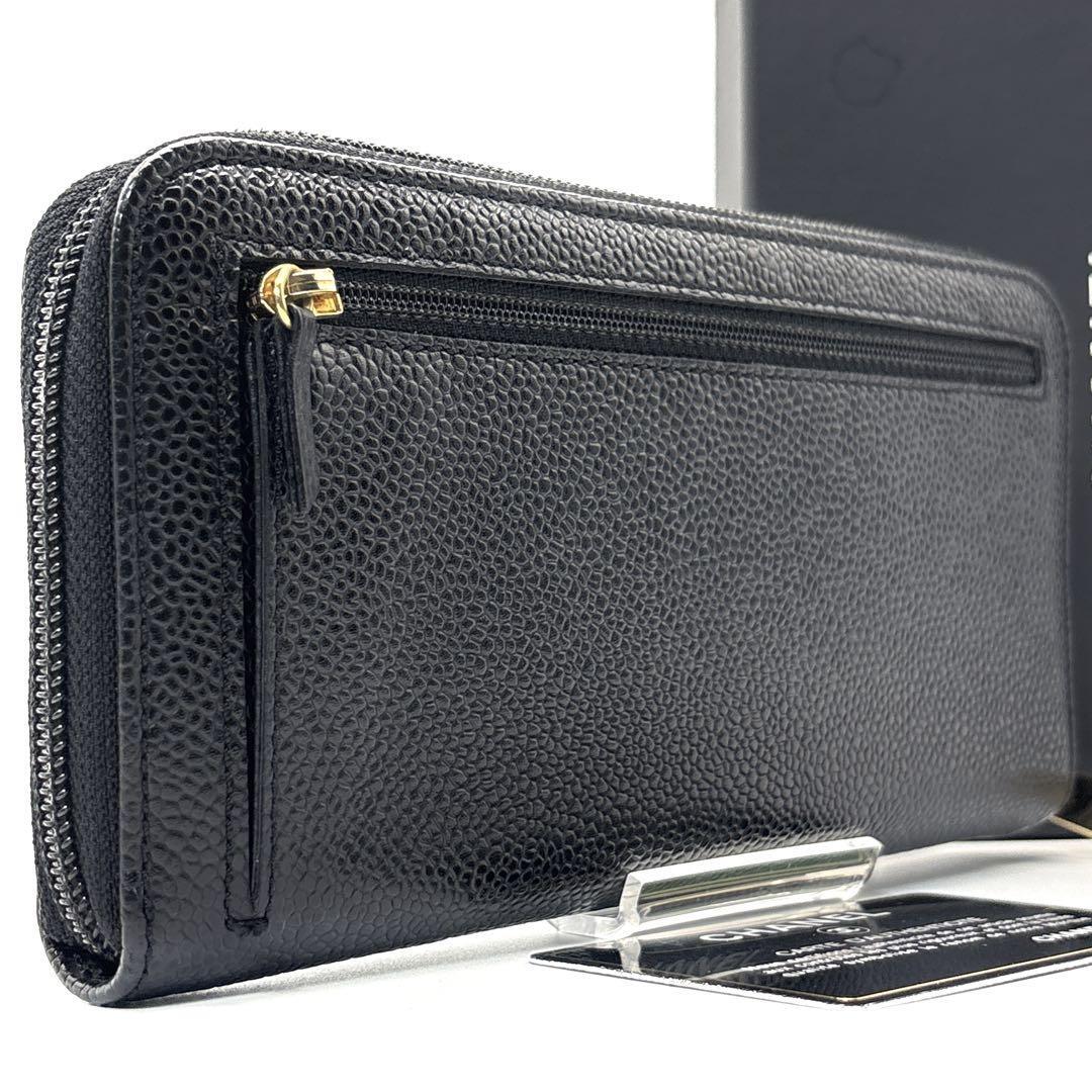 極美品◇CHANEL 長財布 キャビアスキン ココマーク ブラック 7 極美品◇CHANEL 長財布 キャビアスキン ココマーク ブラック 7