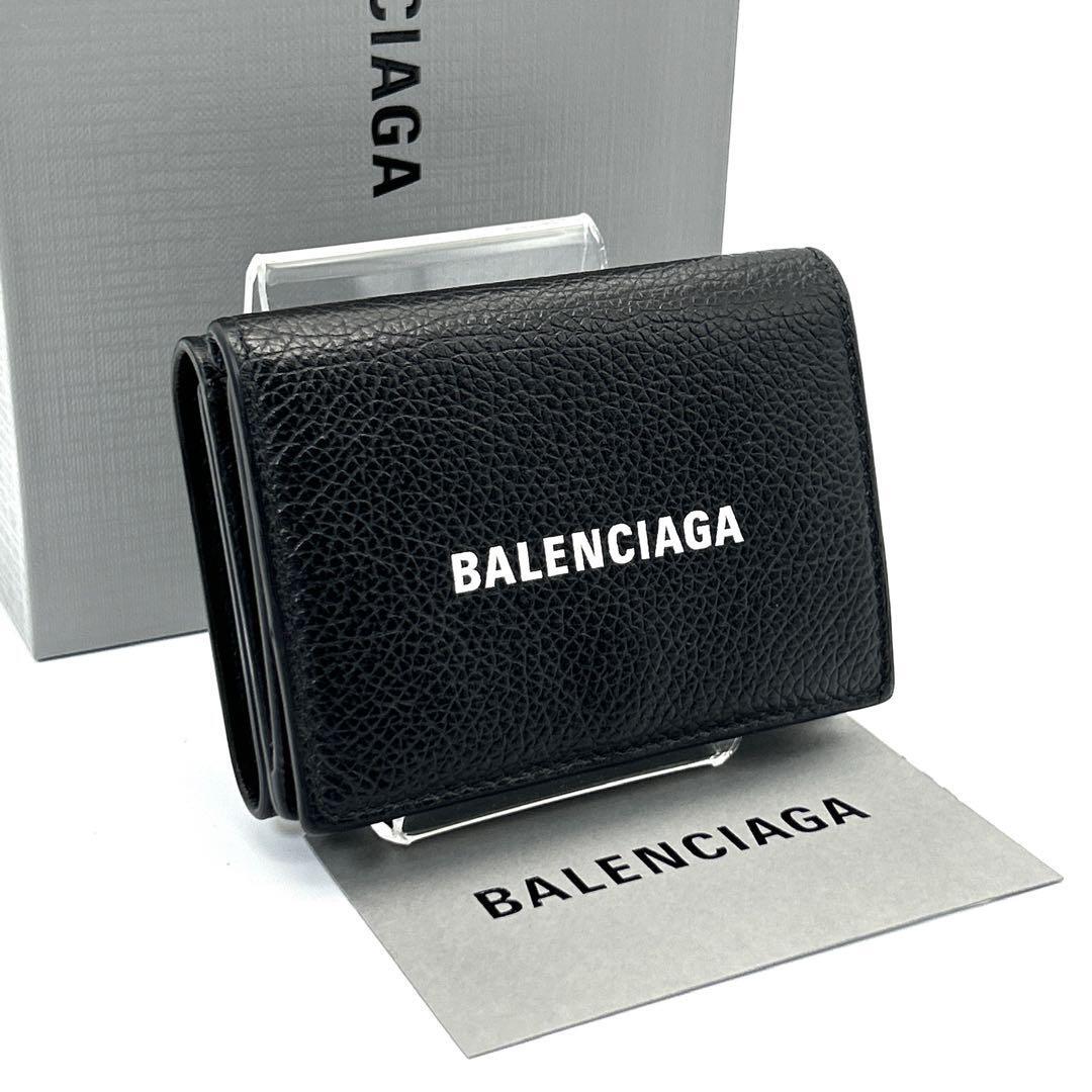 未使用級】バレンシアガ コンパクトウォレット エブリデイ 折り
