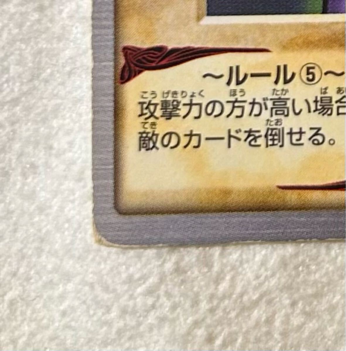 遊戯王 バンダイ版 ブラックマジシャン エラーカード 枠ズレ 遊戯王 バンダイ版 ブラックマジシャン エラーカード 枠ズレ