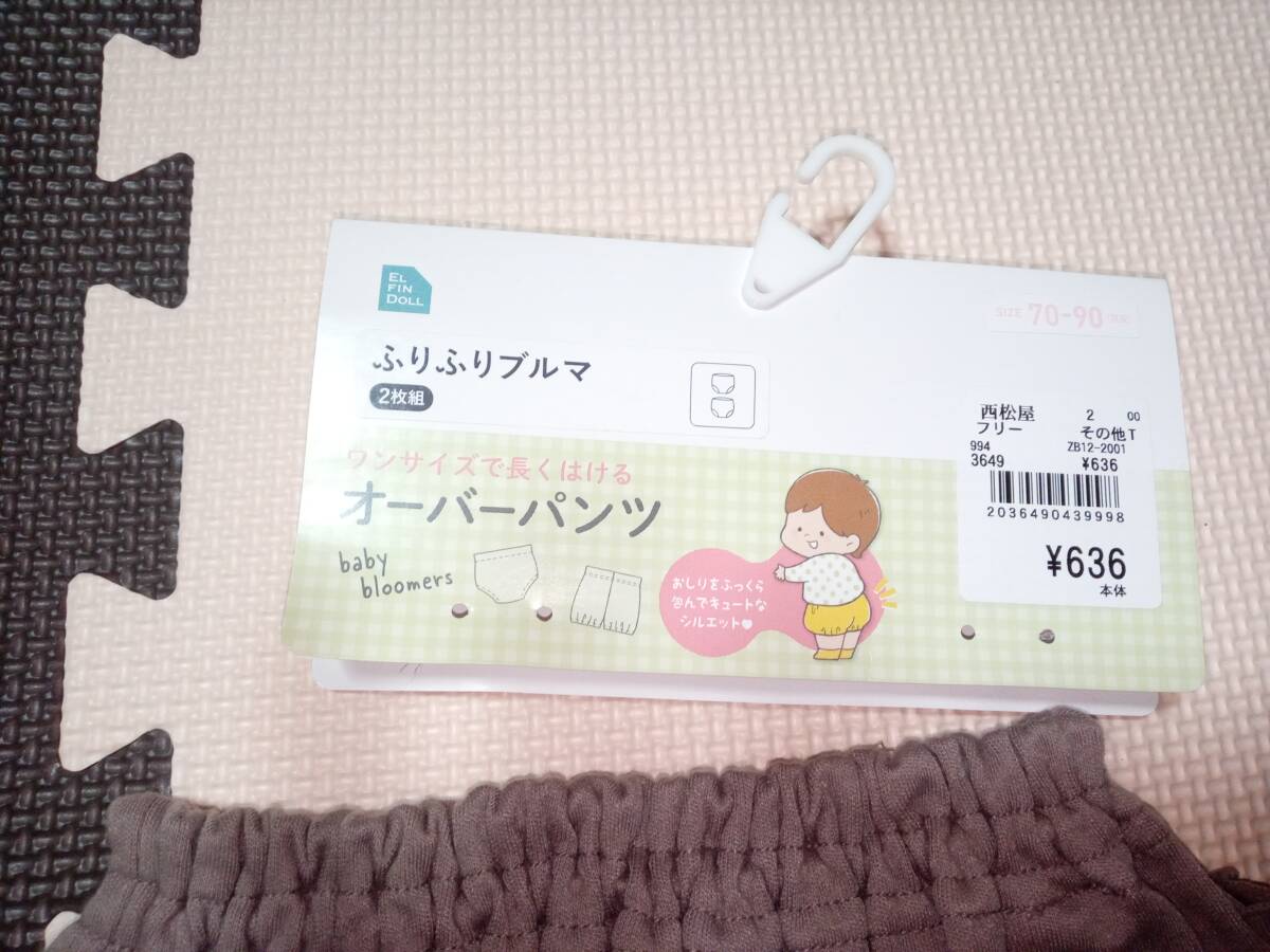 item_image_9
