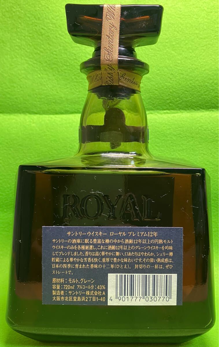 未開栓品】 SUNTORY WHISKY「ROYAL 12 YEARS」BLUE LABEL 未開栓品】 SUNTORY WHISKY「ROYAL 12 YEARS」BLUE LABEL