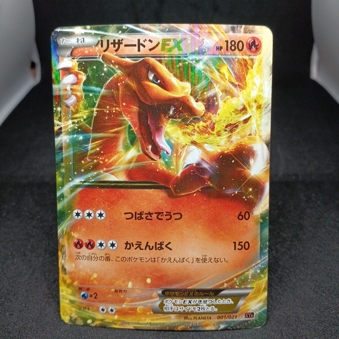 大量出品中 正規品】 ポケモンカード メガバトルデッキ60 M 大量出品中 正規品】 ポケモンカード メガバトルデッキ60 M