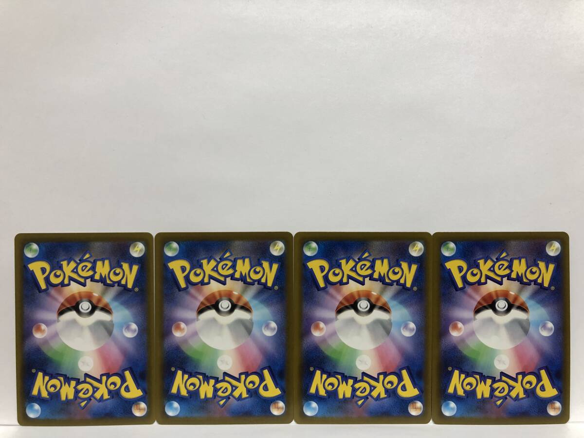 ポケモンカード ボウルタウン 4枚(内1枚ミラー) 新品 他にも出品中 同梱可能_画像2