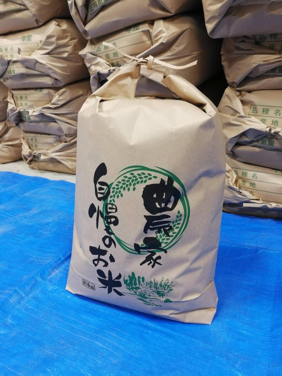 【化学肥料、農薬不使用】R6年10月収穫 こだわり緑肥有機栽培　奈良県産ヒノヒカリ玄米10kg 農家直送 【送料無料】無料精米可