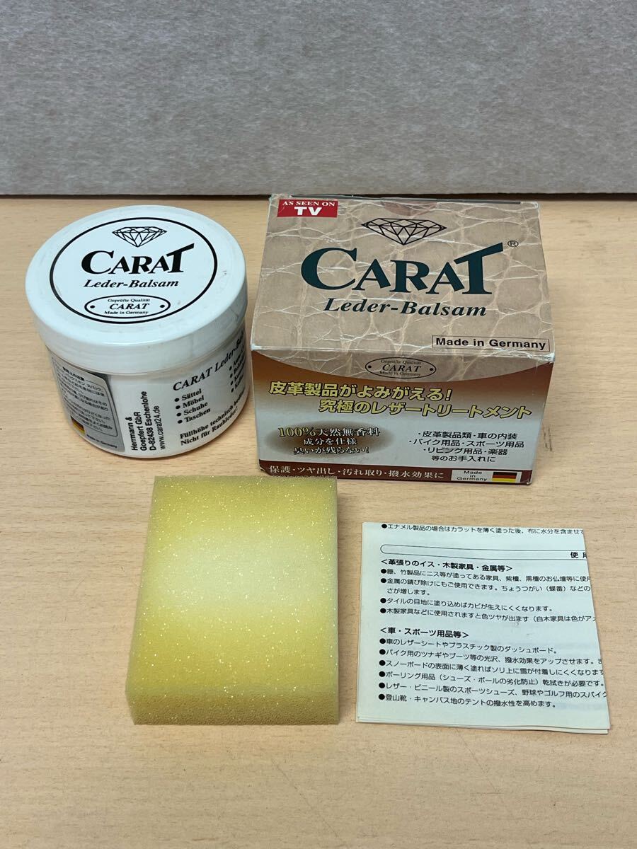 y031909a ドイツ制 レザートリートメント カラット 【天然成分100%】 スポンジ付 170ml CRT-170